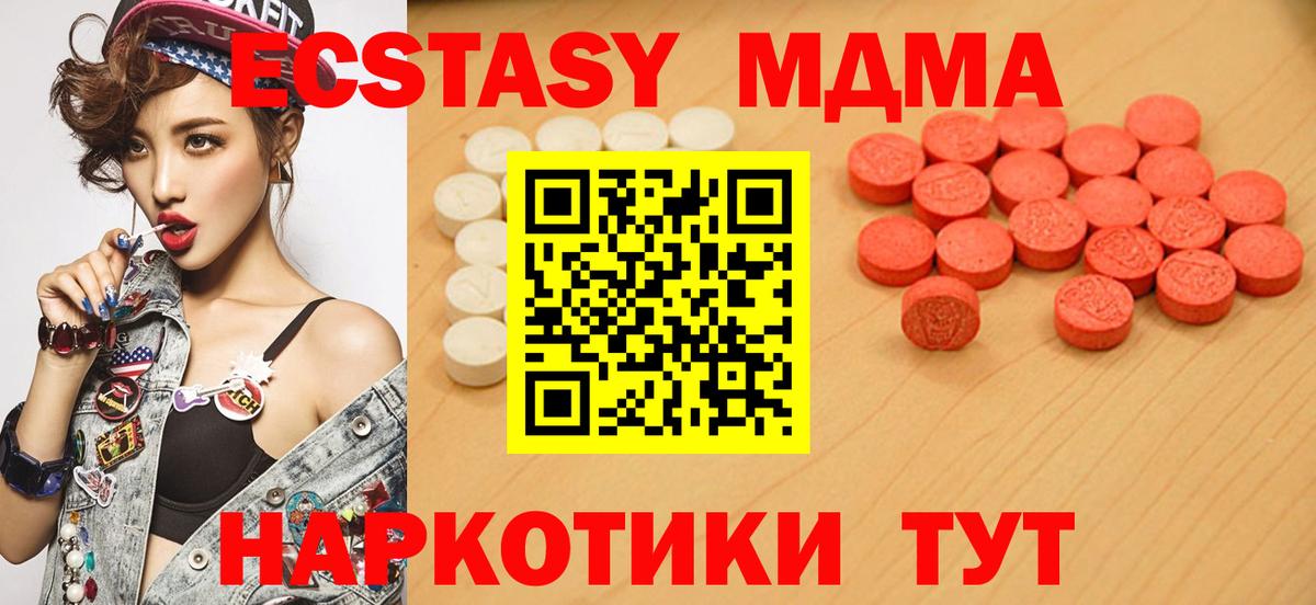 ЭКСТАЗИ Punisher Тосно