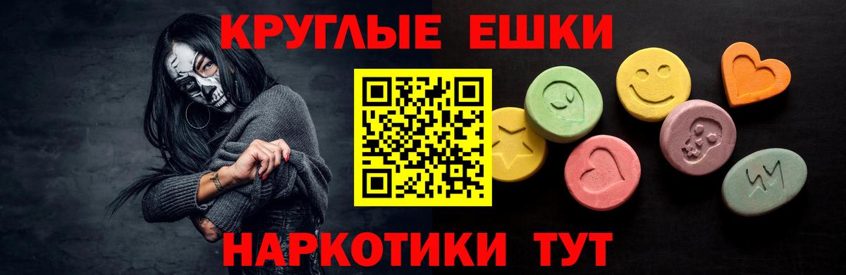 Экстази  ЭКСТАЗИ Дубай  наркота  Тосно  Вход с VPN 