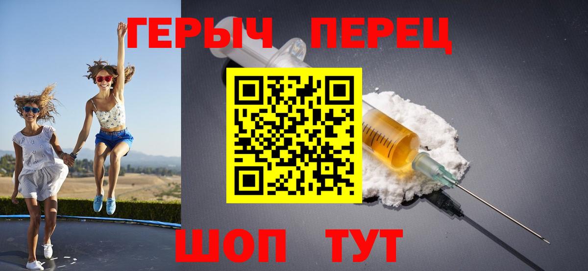 Тосно  Героин VHQ  Вход с VPN 