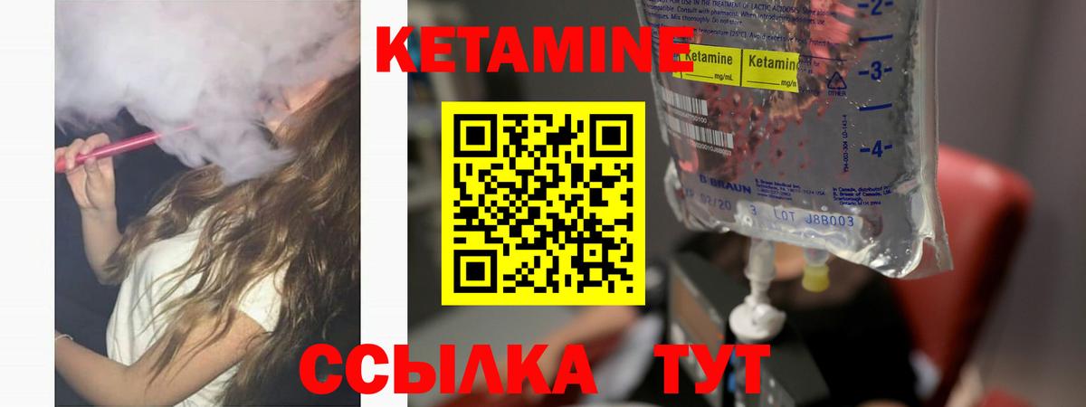 Тосно  Кетамин VHQ  Вход с VPN 