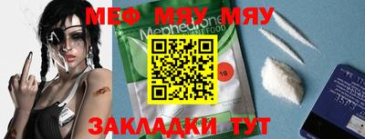 кокаин Мариинск