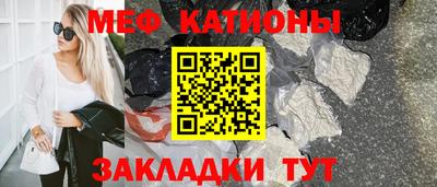 кокаин Мариинск