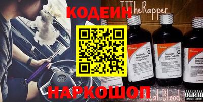героин Малгобек