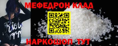 кокаин Мариинск