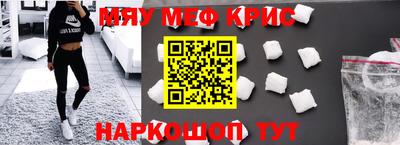 кокаин Мариинск