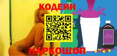 кокаин Мариинск