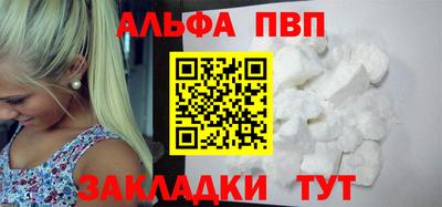 кокаин Мариинск
