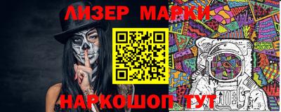 гашишное масло Малоярославец