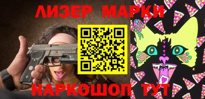 гашишное масло Малоярославец