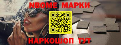 кокаин Мариинск