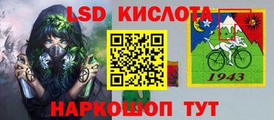 гашишное масло Малоярославец