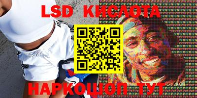 кокаин Мариинск