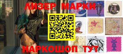 гашишное масло Малоярославец