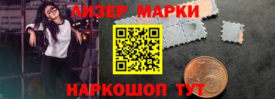 кокаин Мариинск