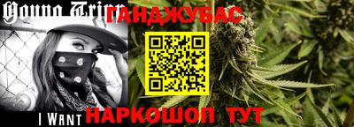 героин Малгобек