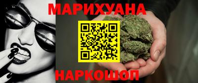 гашишное масло Малоярославец