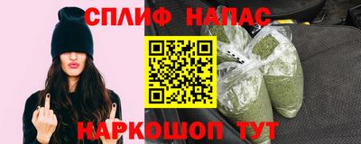 кокаин Мариинск