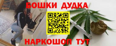 гашишное масло Малоярославец