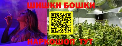 гашишное масло Малоярославец