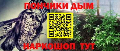 героин Малгобек
