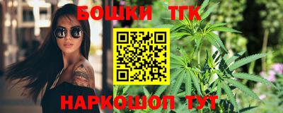 гашишное масло Малоярославец