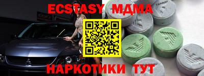 героин Малгобек