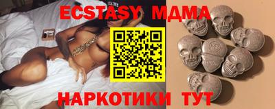 кокаин Мариинск