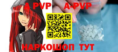 гашишное масло Малоярославец