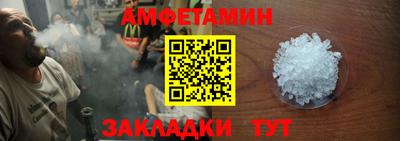 кокаин Мариинск