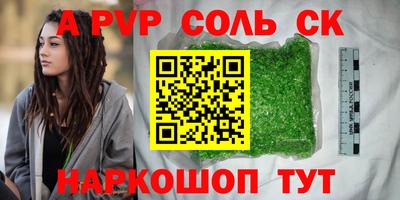 кокаин Мариинск