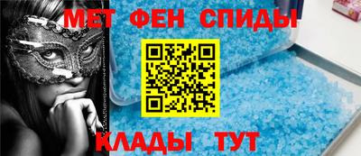 кокаин Мариинск