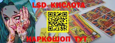 кокаин Мариинск