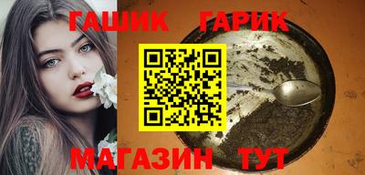 кокаин Мариинск