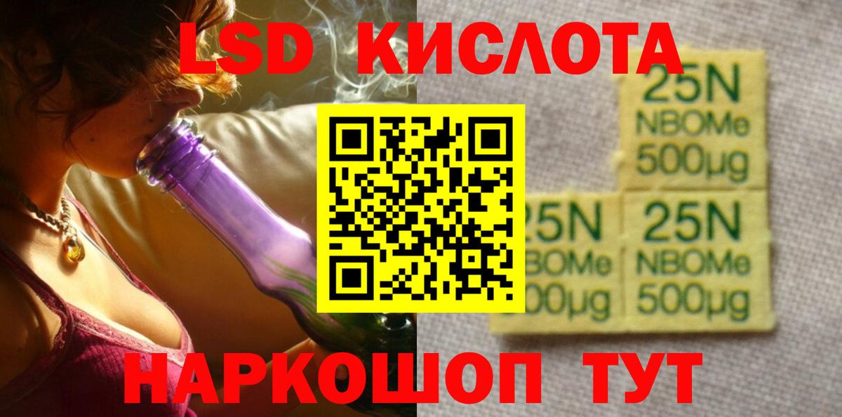 ЛСД экстази  Лсд 25 экстази ecstasy  Вход с VPN  Тосно 