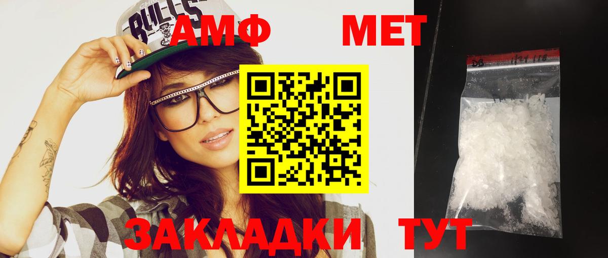 Тосно  Метамфетамин Декстрометамфетамин 99.9%  Метамфетамин Декстрометамфетамин 99.9%  Вход с VPN 